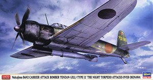 中島 B6N2 艦上攻撃機 天山 12型`沖縄夜間雷撃戦` (プラモデル)