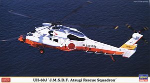 UH-60J `JMSDF Atsugi Rescue Squadron` (Plastic model)