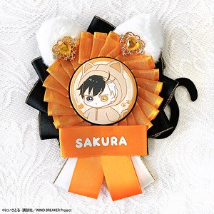 Animation [Wind Breaker] Rosette & Can Badge Set Haruka Sakura (Anime Toy)