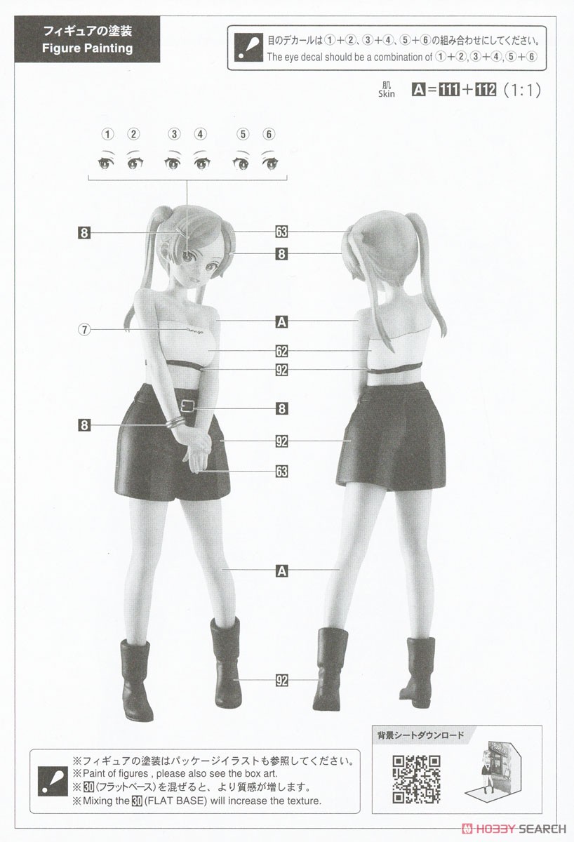 12 たまごガールズ コレクション No.45 `朝霞りお`(私服) (プラモデル) 塗装2