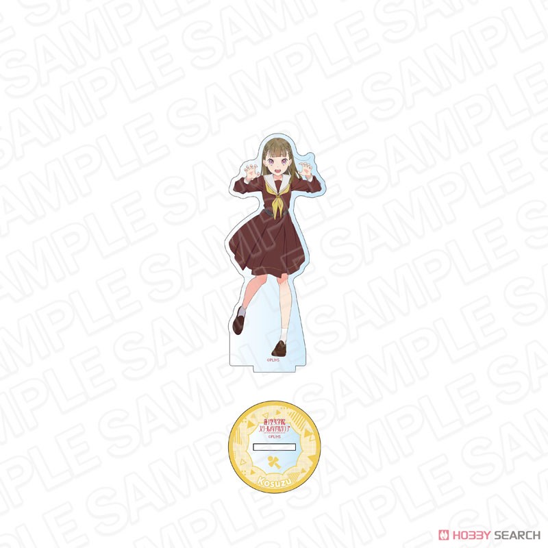 ラブライブ！蓮ノ空女学院スクールアイドルクラブ アクリルフィギュア 徒町小鈴 104期冬制服 ver (キャラクターグッズ) 商品画像1