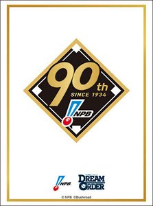 ブシロード スリーブコレクション HG Vol.4320 プロ野球カードゲーム DREAM ORDER 『プロ野球90年記念 シンボルマーク』 (カードスリーブ)