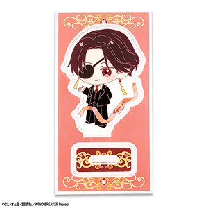 Animation [Wind Breaker] Acrylic Stand [Suits] Hayato Suou (Anime Toy)