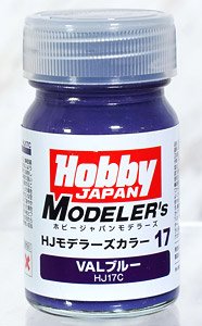 HJモデラーズカラー17 VALブルー (塗料)