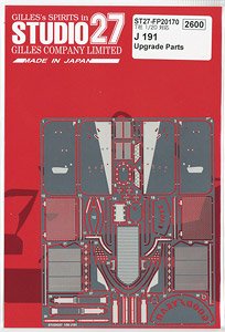 J191 Upgrade Parts (Accessory)