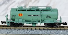 Private Ownership Freight Car Type TAKI1900 (Cement Terminal) (Model Train)