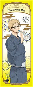 Haikyu!! Tenugui Tsukishima Hotaru Yukata (Anime Toy)