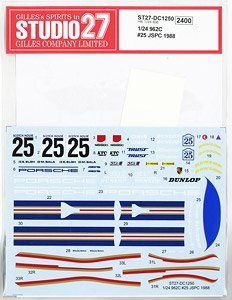 962C #25 JSPC 1988 (Decal)