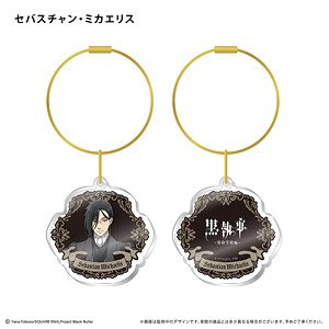 Black Butler - Public School Arc. - Acrylic Charm Sebastian Michaelis (Anime Toy)