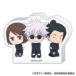 Jujutsu Kaisen Season 2 Korotto Acrylic Mini Figure Kaigyoku / Gyokusetsu Satoru Gojo & Suguru Geto & Shoko Ieiri (Anime Toy)