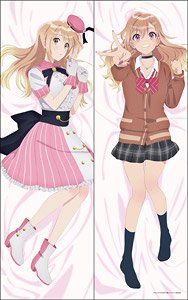 声優ラジオのウラオモテ 抱き枕カバー 歌種やすみ(佐藤由美子) (キャラクターグッズ)