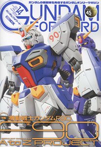 Gundam Forward Vol.14 [Special Feature: Mobile Suit Gundam F90 F90 A to Z Project] (Art Book)