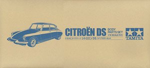 SP1730 1/10RC シトロエン DS スペアボディセット (ラジコン)