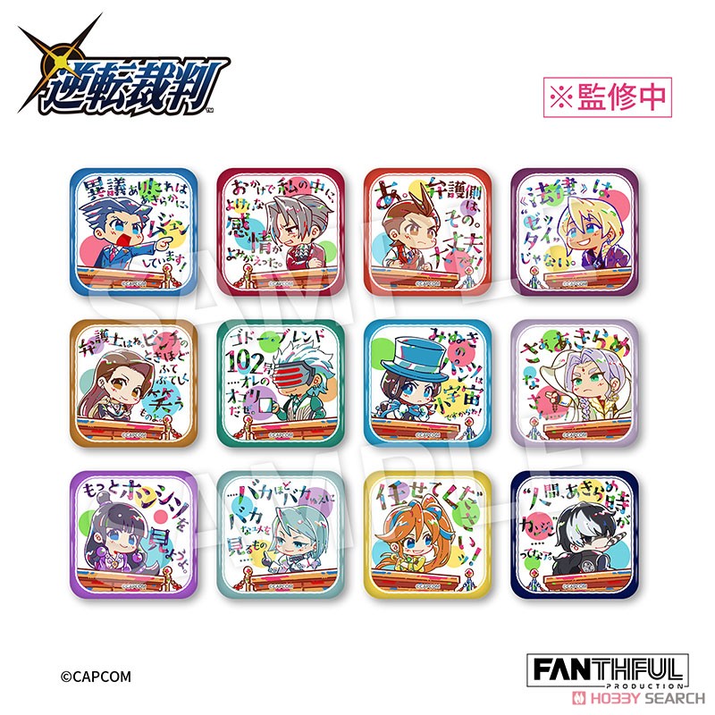 FANTHFUL 逆転裁判シリーズ FP010PWAA2024 缶バッジ (12個セット) (キャラクターグッズ) 商品画像1