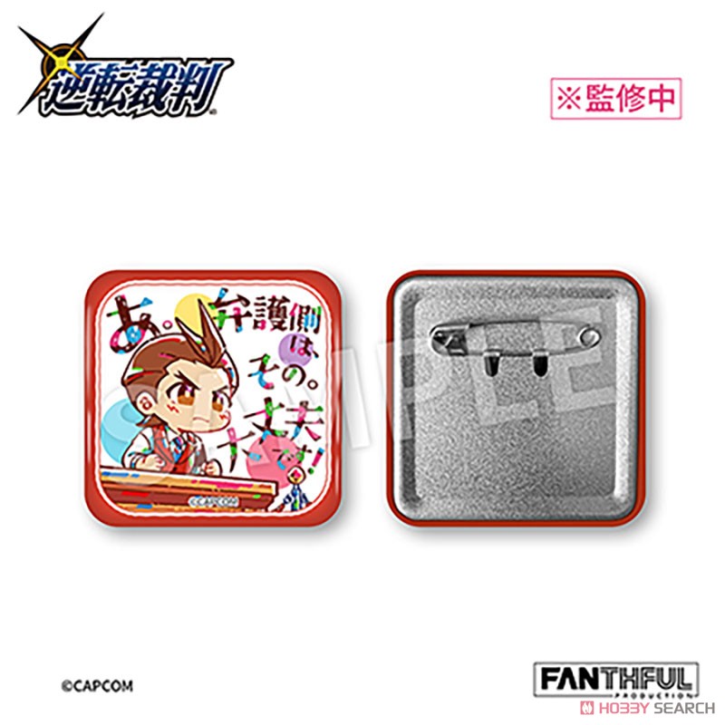 FANTHFUL 逆転裁判シリーズ FP010PWAA2024 缶バッジ (12個セット) (キャラクターグッズ) 商品画像4
