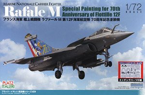 French Navy Rafale M `Special Painting for 70th Anniversary of Flottille 12F` w/Photo-Etched Parts (Plastic model)