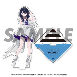 [Gridman Universe / Kei Mochizuki] Acrylic Stand Rikka Takarada (Anime Toy)