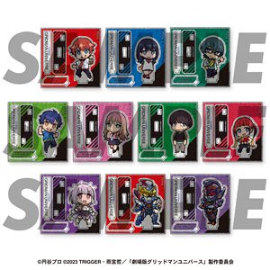 [Gridman Universe] Trading Hologram Mini Acrylic Stand (Set of 10) (Anime Toy)