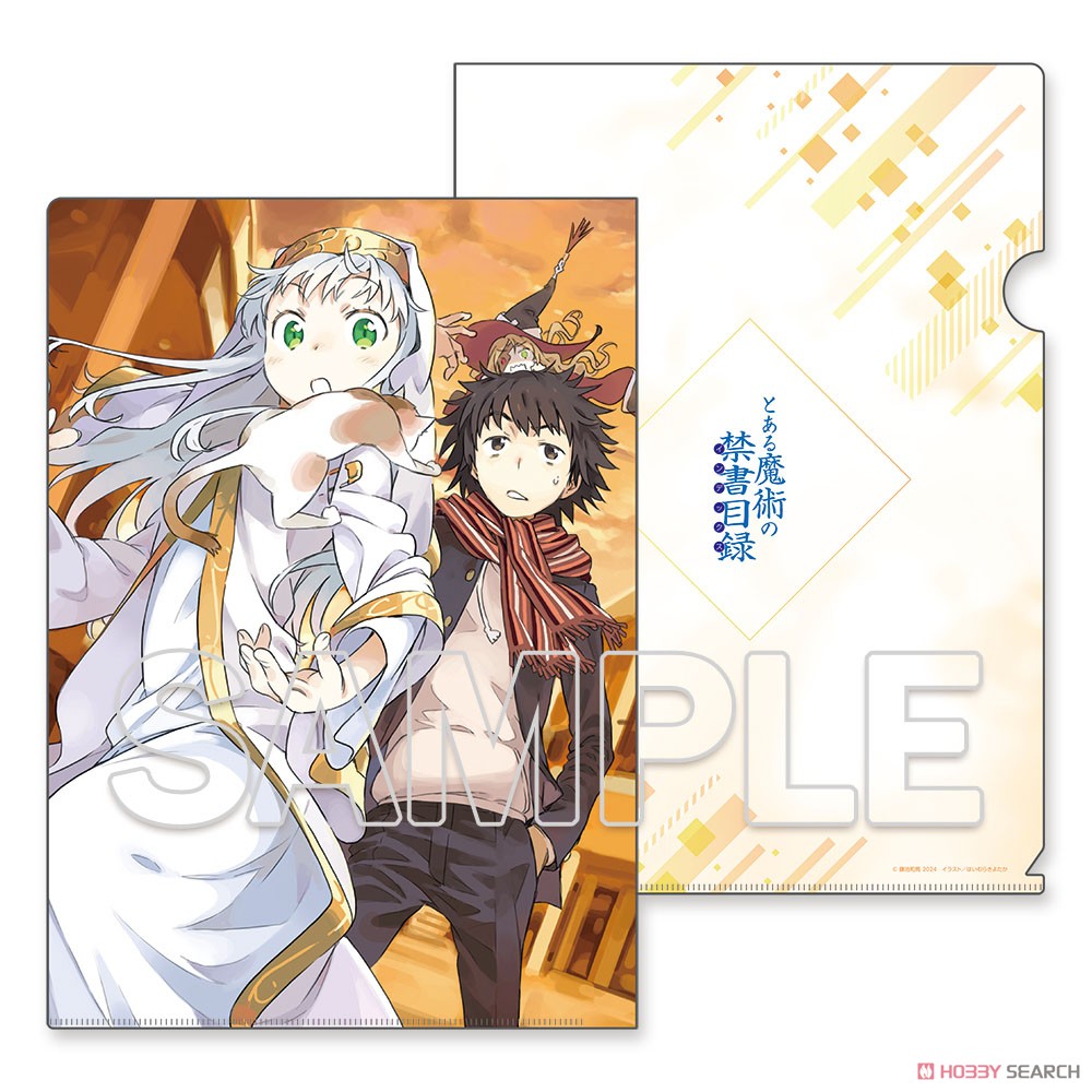 とある魔術の禁書目録 20周年記念 クリアファイル2枚セット [1] (キャラクターグッズ) 商品画像3