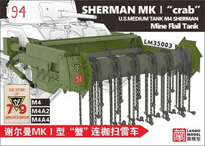 シャーマン MkI 「クラブ」 地雷除去フレイル戦車 (プラモデル)