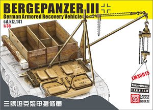 III号戦車用III号戦車回収車 コンバージョンセット (プラモデル)