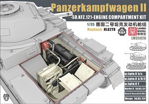 II号戦車用エンジン コンパートメントセット (プラモデル)