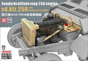 Sonderkraftfahrzeug 250 Engine Maybach HL42/TUKRM Sd.Kfz.250 (Plastic model)