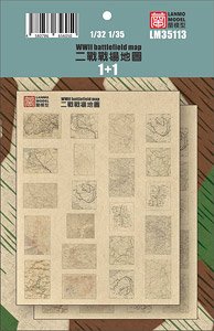 WW.II 戦場地図 (プラモデル)
