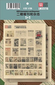 WW.II 新聞と雑誌 (プラモデル)