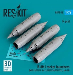 B-8M1 80mmロケット弾ポッド (固定翼機用) (4個入) (プラモデル)