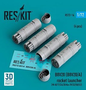 B8V20-A 80mmロケット弾ポッド (ヘリコプター用) (4個入) (プラモデル)
