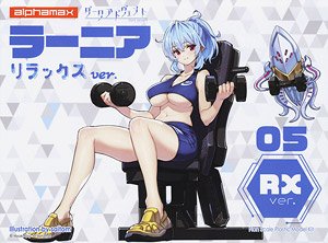 DarkAdvent Rania Relax ver. (Unassembled Kit)