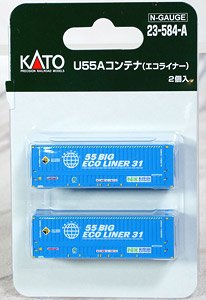 Container U55A (Ecoliner) (2 Pieces) (Model Train)