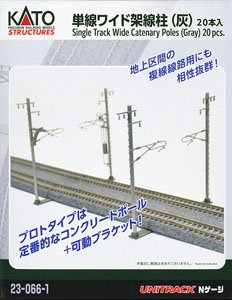 Single Track Wide Cartenary Poles (Gray) (20 Pieces) (Model Train)