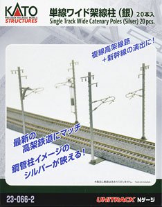 Single Track Wide Cartenary Poles (Silver) (20 Pieces) (Model Train)