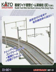 Double Track Steel Beam Cartenary Poles (Gray) (12 Pieces) (Model Train)