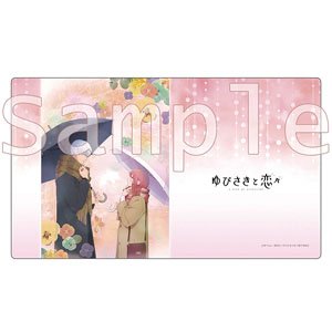 A Sign of Affection Rubber Mat (Anime Toy)