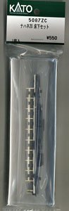 【Assyパーツ】 ナハネ20 床下セット (1個入り) (鉄道模型)