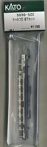 【Assyパーツ】 ナハネフ22 床下セット (1個入り) (鉄道模型)