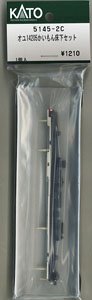 【Assyパーツ】 オユ14 205 かいもん 床下セット (1個入り) (鉄道模型)