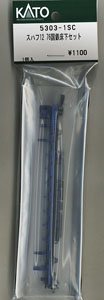 【Assyパーツ】 スハフ12 76 国鉄仕様床下セット (1個入り) (鉄道模型)