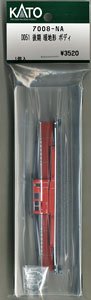[ Assy Parts ] Body for DD51 Late Warm Region Type (1 Piece) (Model Train)