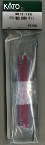 [ Assy Parts ] Body for ED76-0 Late Type (1 Piece) (Model Train)