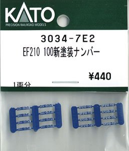 [ Assy Parts ] Number for EF210-100 New Color (for 1-Car) (Model Train)