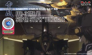 戦闘妖精雪風 FFR-31 MR/D スーパーシルフ雪風 ミニマグネットシート付属 (プラモデル)