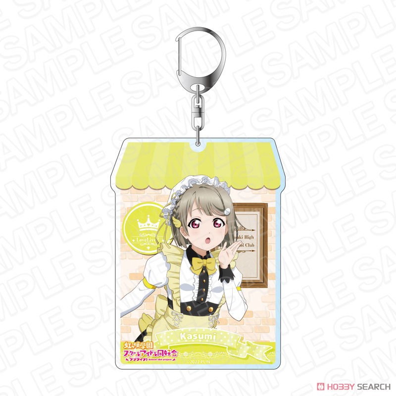 ラブライブ！虹ヶ咲学園スクールアイドル同好会 デカキーホルダー 中須かすみ アニマルメイド ver (キャラクターグッズ) 商品画像1