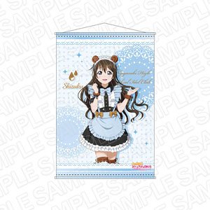 ラブライブ！虹ヶ咲学園スクールアイドル同好会 B2タペストリー 桜坂しずく アニマルメイド ver (キャラクターグッズ)