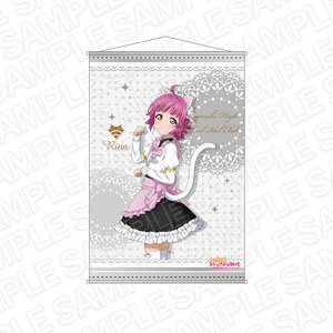 ラブライブ！虹ヶ咲学園スクールアイドル同好会 B2タペストリー 天王寺璃奈 アニマルメイド ver (キャラクターグッズ)