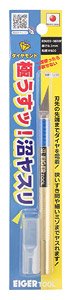 極うすっ！ 沼ヤスリ22° 0.3mm ＃600 (工具)
