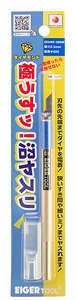 Extra Thin Swamp File 45 arc degree 0.3mm #600 (Hobby Tool)